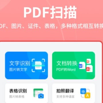 ����PDFɨ��
