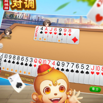 同城游对调 同城游对调