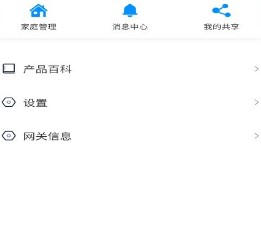 小翌智能 小翌智能