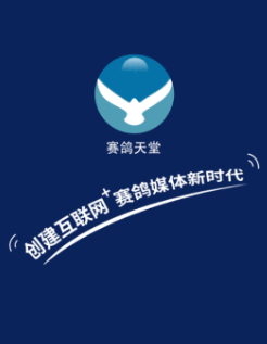 信鸽天堂app 信鸽天堂app