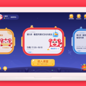 ��˼ά�ҳ���app