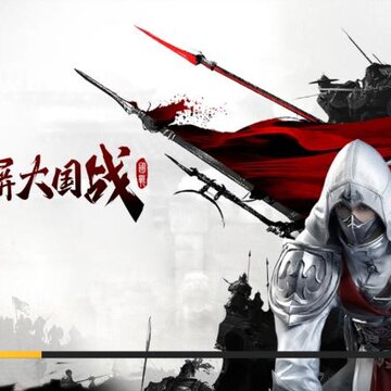 暗影国战 暗影国战