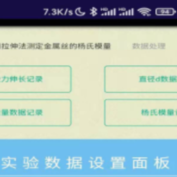 �������ݾ���app