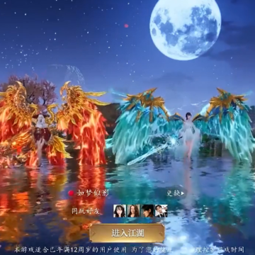 仙梦云歌红包版 仙梦云歌红包版