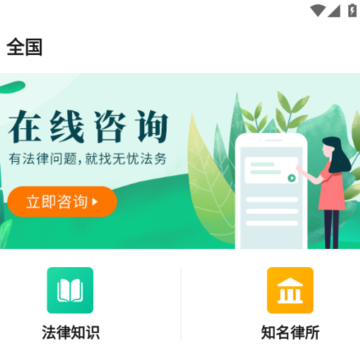 ���Ƿ����ڶ�app