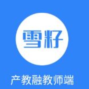 雪籽园丁app 雪籽园丁app