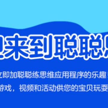 �ϴ���˼άapp