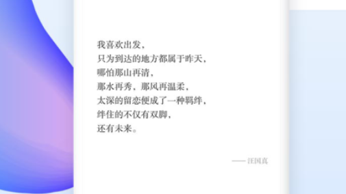 扫读-拍照取字文件扫描 扫读-拍照取字文件扫描