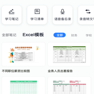 goodnotes pro goodnotes pro