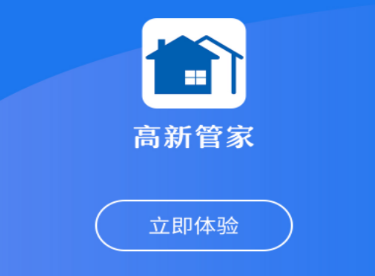 ���¹ܼ�app
