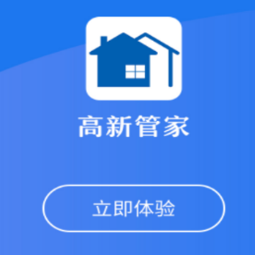 ���¹ܼ�app