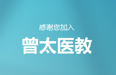 ��̫ҽ��app