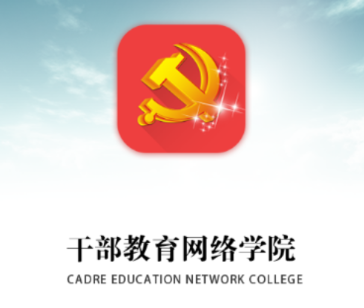 ��Ӣ��������ѧԺapp