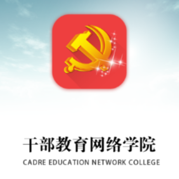 ��Ӣ��������ѧԺapp