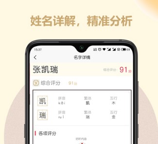 起名取名字大师 起名取名字大师