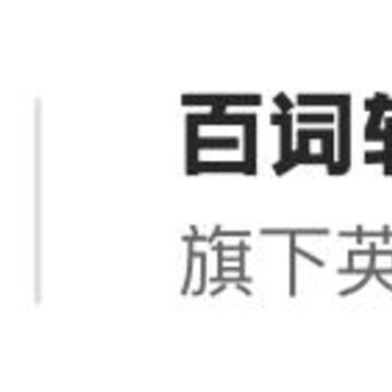 ����Ӣ���⿯app