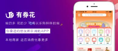 ��ȯ��app
