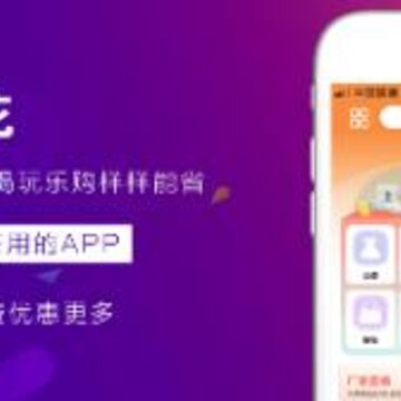 有券花app 有券花app