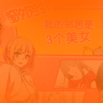 猫爪漫画 猫爪漫画