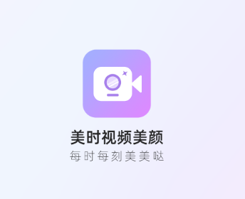 ��ʱ��Ƶ����app