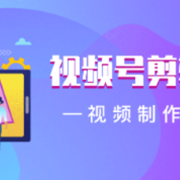 ��Ƶ�ż�������app