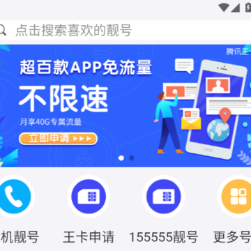 ������app