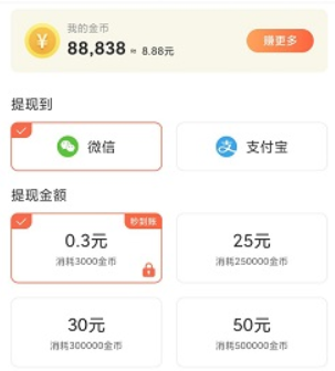 ��ѼƲ���app
