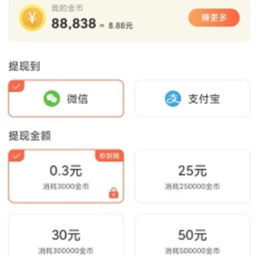 ��ѼƲ���app