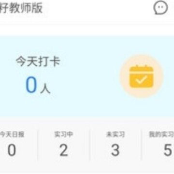 雪籽同学 雪籽同学