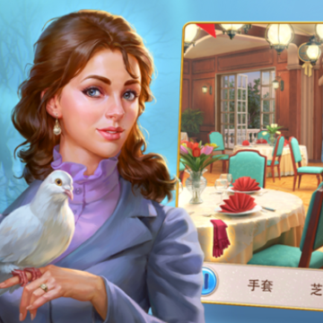 探寻者记迷城奇案最新版版本iOS 探寻者记迷城奇案最新版版本iOS