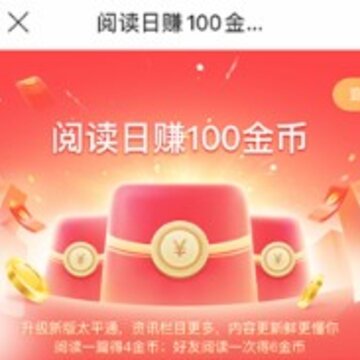 太平通app 太平通app