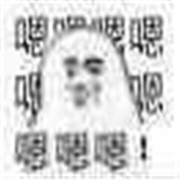 超级有趣的高糊搞怪表情包 2021最新版的高糊表情 超级有趣的高糊搞怪表情包 2021最新版的高糊表情