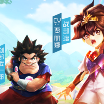魔神英雄传神龙斗士手游iOS 魔神英雄传神龙斗士手游iOS