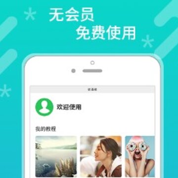 皮皮视频照片去水印 皮皮视频照片去水印