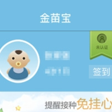 ���籦app���ذ�װ
