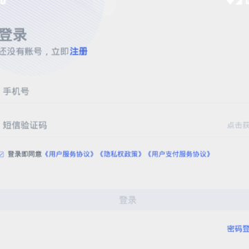科技侠管家 科技侠管家