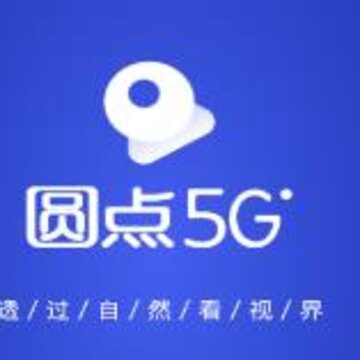 圆点5G安卓版 圆点5G安卓版