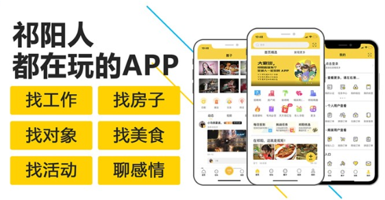 ����ͨapp