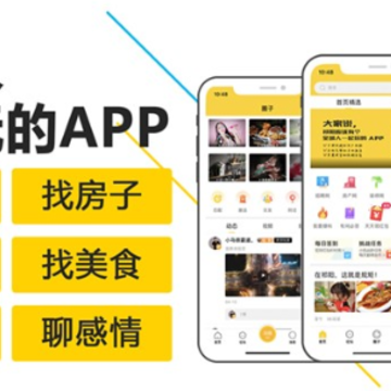 ����ͨapp
