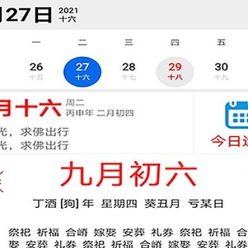 笔趣记工资 笔趣记工资