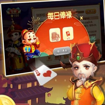 吆吆斗地主 吆吆斗地主