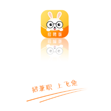 ���ü�ְ��Ƹ��app