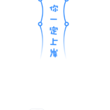 研小白app 研小白app