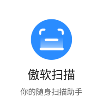 ����ɨ��app