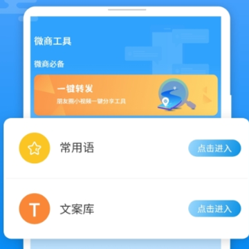 发圈输入法不折叠 发圈输入法不折叠