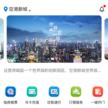 �ո��³���ҵ�ܲ�app