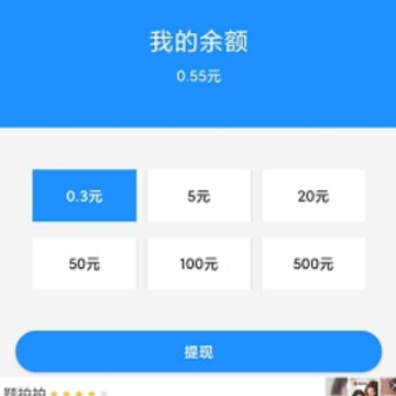 快闪星球app 快闪星球app