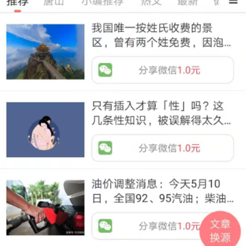 ������app