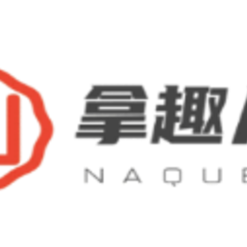 拿趣儿app 拿趣儿app