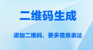 电子名片制作 电子名片制作
